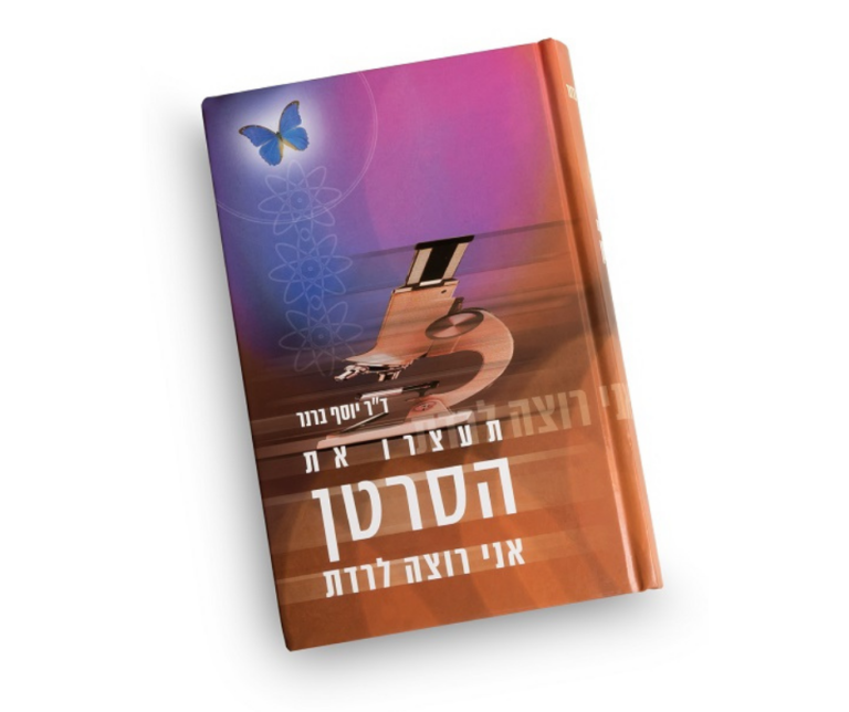 אונקולוגיה סרטן ריאה